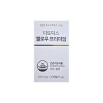 피토틱스 옐로우 프리미엄 500mg x 30캡슐 [유통기한 24년 9월 13일] : 와이디 생활건강