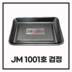 조은유통/psp1001호검/JM/JM1001호검정/psp1001호검/트레이1001호검정... 300개/정육포장/과일포장용기/포장용기/psp배달용기 : 조은유통