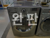 부산 LG 17kg 건조기겸용 드럼세탁기 판매 및 가전 즉시매입 [02-032] : 한빛중고마켓 부산본점