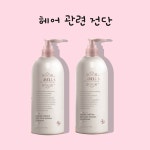 라벨라 신제품 헤어관련 전단 : 메이드네임카드