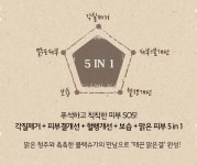 설탕 화장품 피부의 각질 클렌징 오일 블랙슈가 퍼펙트 에센셜 스크럽 2X 210g : I뚜기뚜기I