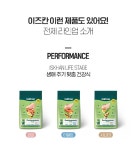 대한사료 이즈칸 독 퍼포먼스 어덜트 강아지사료 15kg : 프린스펫