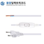 동양 중간 스위치 코드 브레트 2.5A (0.75SQ x 2C) 백색 화이트 길이 2M : 앤트워크