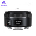 [렌탈] 캐논 EF 50mm F1.8 STM 신쩜팔 렌즈 대여 렌탈 : 모던빌리지 카메라 대여