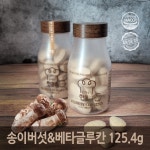 송이송송 한톨육수 세트 1+1 코인 동전 깊은맛 송이버섯 자연재료 : 에코클린플랫폼 주식회사