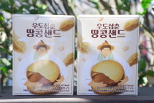 제주 우도삼춘 땅콩샌드 12개입 개별포장 제주도 여행선물 : 우도언니