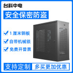 카페 PC방 데스크탑 도난방지기 잠금장치 자물쇠 : 느림보 빈티지