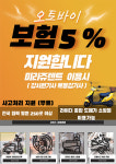 2종소형면허 연습장 오토바이 무료강습 서부 강서 인천 용인바이크 미라쥬렌트 : 리프레쉬유나샵