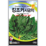 킹조커시금치 450g : 중앙종묘농약사