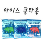 아이스 쿨타올 스포츠타올 : 진영유통