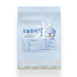 오늘한끼 쌀 4kg + 4kg 진주 하모쌀 백미 GAP : 망설이면 매진