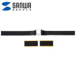 산와서플라이 CA-NB003 케이블 이탈방지 장치(Ø8, 벨크로) : 세이프네트워크