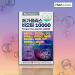 뉴트리가든 메가플러스 비오틴 10000 600mg x 60정(36g) : 상도유통