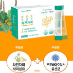 유산균 3통 바이오니아 유산균락토페린 에이스바이옴 비엘나17 듀얼유산균 약국 홈쇼핑 어린이 키즈 유아 초등학생 중학생 고등학생 대학생 남... 