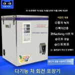 다기능 분배기 분말충진기 소분기 분말 곡물 충진기 조미료 알갱이 과립 자동 약포장 원두 : 달봉이 상점