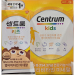 센트룸 포 키즈 멀티비타민 미네랄 츄어블 125정 코스트코 : 뉴포유마트