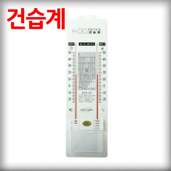 대광계기계측 이미지