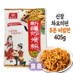 홍홍 중국식품 중국 신장차오미펀 초미펀 405g 8분완성 비빔면 쌀국수 신강  (소비기한임박 특가세일! 25년 5월 16일까지) : 홍홍푸드몰