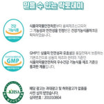 유산균 3통 바이오니아 유산균락토페린 에이스바이옴 비엘나17 듀얼유산균 약국 홈쇼핑 어린이 키즈 유아 초등학생 중학생 고등학생 대학생 남... 