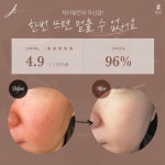 제이필런 리마인드 쿠션 15g (+리필 포함) : 비안스토어
