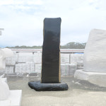 간판석 머릿돌 기념비 표지석 기념석 : 판타스톤