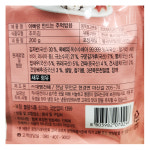 트레이더스(상온) 아빠랑 만드는 간편 주먹밥 200G : 코스트코가 바로 코앞