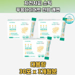 유산균 3통 바이오니아 유산균락토페린 에이스바이옴 비엘나17 듀얼유산균 약국 홈쇼핑 어린이 키즈 유아 초등학생 중학생 고등학생 대학생 남... 