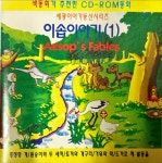 [PC] 세광이야기동산 시리즈 : 이솝이야기 (1) : 올드플레이