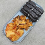 통영 충무김밥 택배 오징어무침 석박지 무김치 포함 밀키트 : 레이휘트니스몰