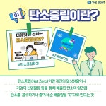 [1+1] 메타버스 강사양성과정 + 탄소중립 환경교육지도사 양성과정(수료 후 출강 가능)_주식회사 디에잇 교육그룹 : 디에잇 교육그룹