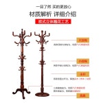 조각된 유럽식 단단한 나무 대형 옷걸이 : 프리다사라