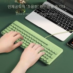 노트북 외부 무선 키보드 및 마우스 세트 자동음소거 : 스마트드레곤