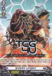 침식마괴수노티갈바스 (D-BT07-KR067) C 한글판 뱅가드 : TCG포유