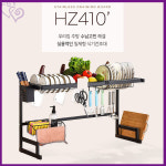 주방 설거지 선반 드라이 말리기 조리 기구 정리 정돈 쉘브 리빙 트레이 싱크대 수저 젓가락 소품 용품 컵 H2130 가구샘 : 토도비엔todobien