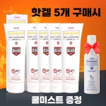 하니엘 서정호 황칠 스포츠겔 핫겔 마사지크림 5+1 : 소망퓨어77