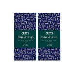 카파 포르테 에스프레소 원두 1kg 2개세트 제품 상품 : 보라리빙