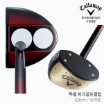 캘러웨이 파크골프 투볼 2Ball 파크골프클럽 : 유 파크골프 아카데미