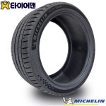 미쉐린 PS5 235 35 19 파일럿 스포츠5 / 벨로스터N A45 AMG / 2353519 : 더타이어맨