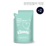 크리넥스 항균핸드워시 힐링그린 리필형 450ml, 2개 : 크리넥스 공식 스토어