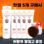 하니엘 서정호 황칠 스포츠겔 핫겔 마사지크림 5 황칠고 1 : 소망퓨어77