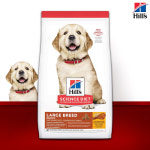 힐스 사이언스다이어트 라지브리드 퍼피 4kg 강아지 사료 : 신묘한냥이