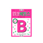 비토스- 입상붕사 1kg : 흥농농자재마트