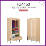 세탁 옷 바지 넥타이 걸이 고리 다용도 다목적 기타 생활 잡화 용품 원룸 베란다 접이식 이불 선반 아파트 실외 설치 H2232 : 토도비엔todobien