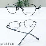 (당일발송) 니시데카즈오 NK-756 송중기안경  : 아이앤아이 안경원