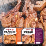 양념 돼지갈비 LA돼지갈비 쫄갈비 국내산 1kg : 버디 스토어