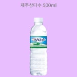 삼다수 2L 6개 그린 무라벨 랜덤발송 : 도은세일