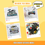 [영쓰토퍼]  창업반 오프라인 기초클래스 직장인 부업 : 영쓰닷컴