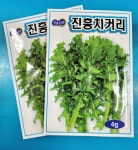[진흥씨앗] 진흥치커리 4g : 한농종묘사