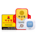 휴게소 주유소 공중화장실 양방향 비상벨 경찰서연결 : 호출벨 진동벨 굿바이셀