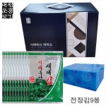 보령 대천김 대천운흥맛김 전장김 서해특산재래김 서해특산파래김 살짝구운마른김  9봉 : 대천운흥맛김